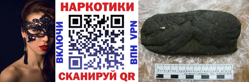 Цена Липки ГАШ Канабис Меф мяу мяу