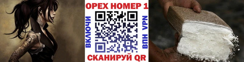 Cocaine Перу  Липки 