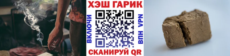 Гашиш хэш  Липки 