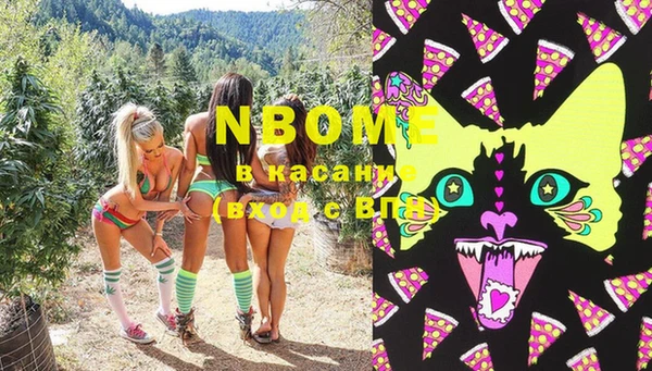 мяу мяу кристалл Алзамай