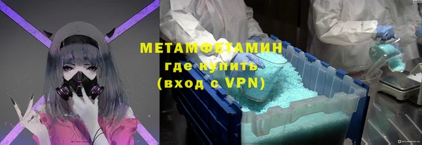 мяу мяу кристалл Алзамай