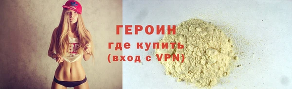наркотики Сафоново