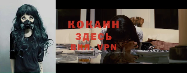 мяу мяу кристалл Алзамай