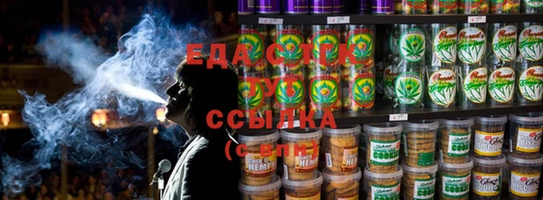 мяу мяу кристалл Алзамай