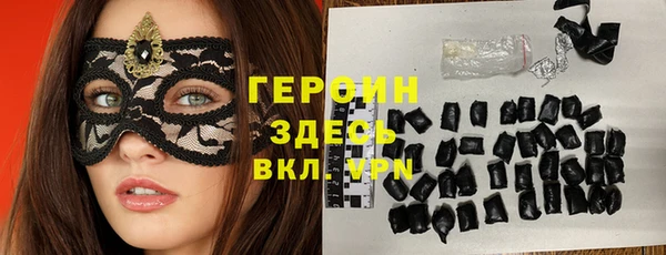 мяу мяу кристалл Алзамай