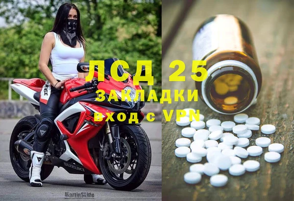 мяу мяу кристалл Алзамай
