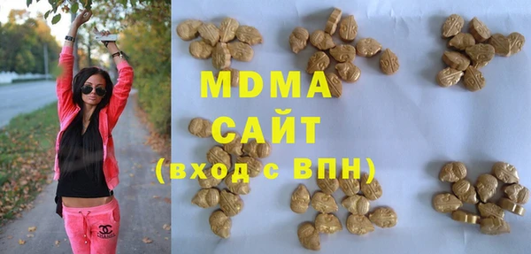 мяу мяу кристалл Алзамай