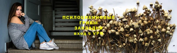 альфа пвп VHQ Саяногорск