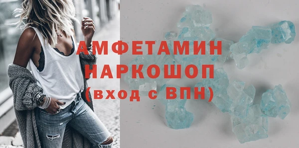 мяу мяу кристалл Алзамай