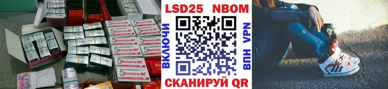 Лсд 25 экстази кислота darknet состав Липки
