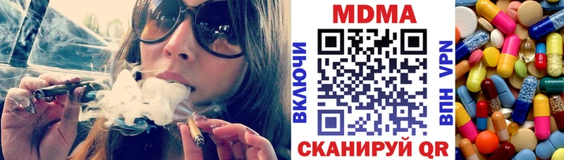 купить наркотик Липки МДМА VHQ