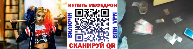 Меф мука  купить  цена  OMG ТОР  Липки 