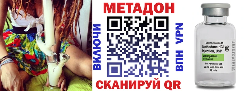 МЕТАДОН кристалл  цена наркотик  Липки 