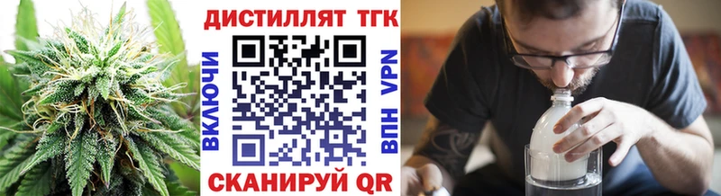 omg сайт Липки ТГК гашишное масло
