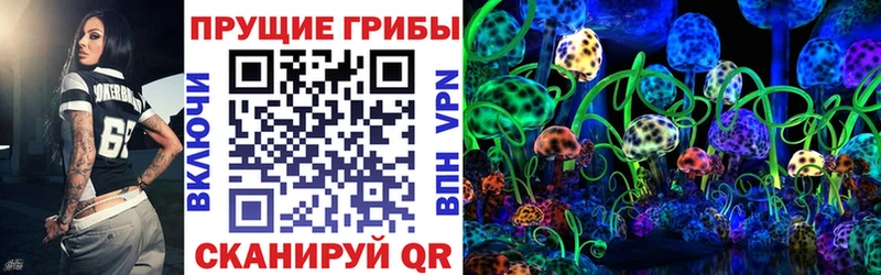 Псилоцибиновые грибы Magic Shrooms Липки