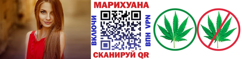 omg маркетплейс Липки МАРИХУАНА White Widow